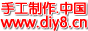 DIYֹՓgӭ